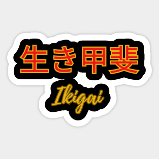 Ikigai Sticker